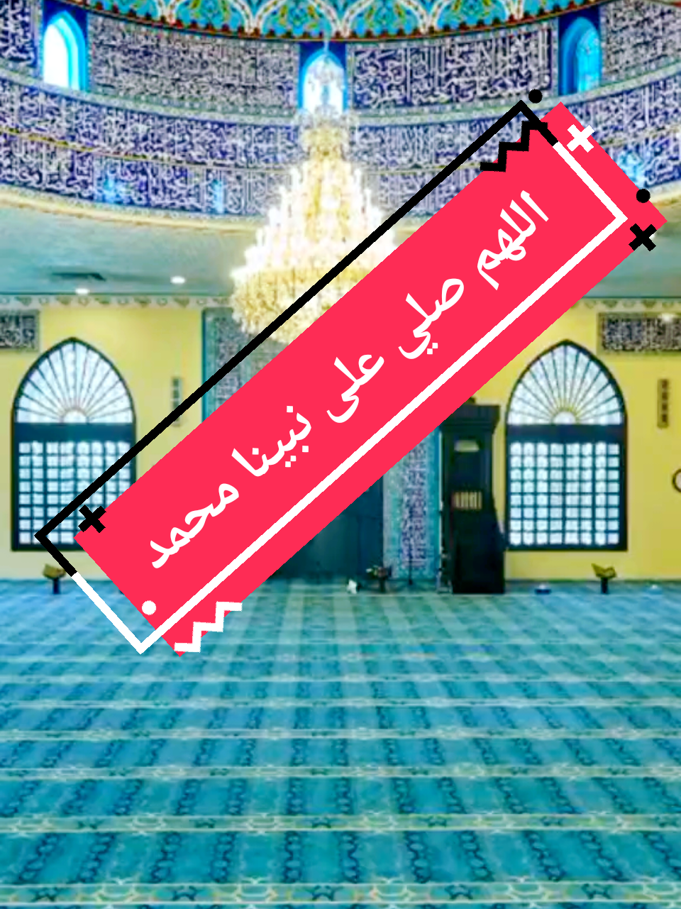 أول متصحى من النوم وتصلي الفجر إقرأ هذا الدعاء #اللهم_صلي_على_نبينا_محمد #دعاء #صلاة_الفجر #السعودية #fyp 