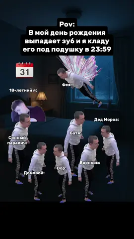 Факт: 😴 Во время сна мозг «очищает» себя — специальные процессы выводят токсины и продукты обмена, которые накапливаются за день. Поэтому хороший сон напрямую связан с ясным мышлением и здоровьем мозга.