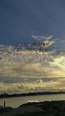 #katakata #arabic #sanset #bismillahfyp #fypシ゚viral 