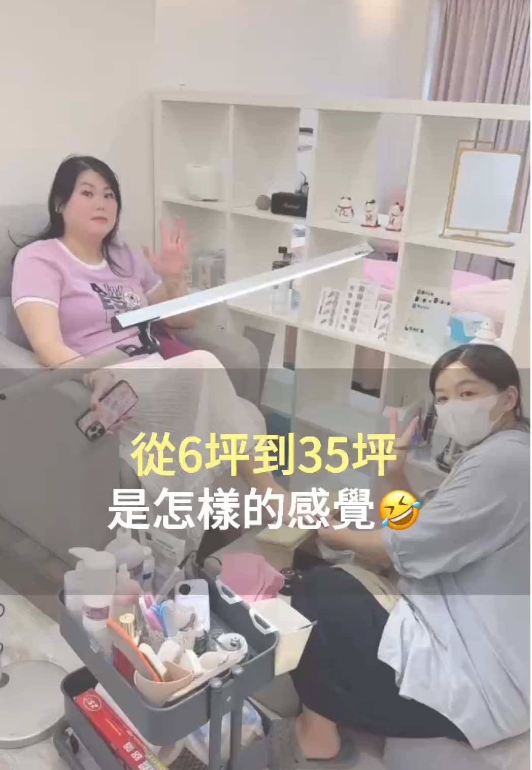 歡迎來踩踩點 增加人氣～首位開箱的客寶^ - ^ #中壢 #中央西路 #中壢高中 #美睫