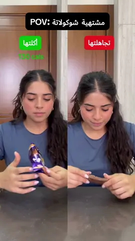 لخلاصة: لما تشتهوا اشي، كلوه وكملوا حياتكم 🔥  وبهاي الطريقة منحفز بناء علاقة صحية مع الأكل من غير ما نشعر بالخوف او الذنب من اشي مناكله🫶 لأنه عكس هيك، اذا تجاهلتوه رح تاكلوا غيره أكتر من اشي لحد ما تلفوا وترجعوله، وهاد بس رح يزيد من استهلاككم لسعرات وأكل كان ممكن تجنبها!😵‍💫 ابعتوا الفيديو لحدا بعمل هيك فرجوه غلطه!🤭⁩ #حياة_صحية #صحّة #healthylifestyle #holistichealth #فوريو #عادات_صحية #روتين #اكل_صحي_بدون_حرمان #أكل_صحي #اكلات_صحيه #صباح_الخير #كالوري #اكل_صحي_دايت #تغيير_للأفضل #الصحة_النفسية #نوم #نفسك_أولا #حب_الذات #فلسطين #رامالله_نابلس_طولكرم_غزة_حيفا_عكا_يافا_الناصرة_دير_السبع_سبسطية_قلقيلية #فولو_اكسبلور⁩⁩⁩