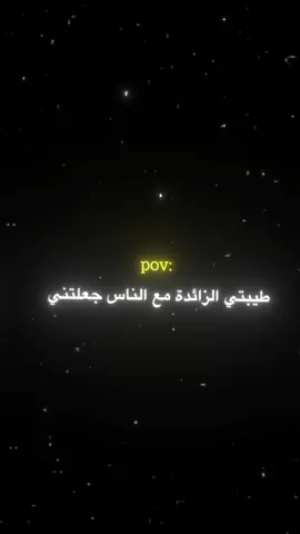 حمدالله 💔 #تصميم_فيديوهات🎶🎤🎬 #ستوريات #هواجيس 