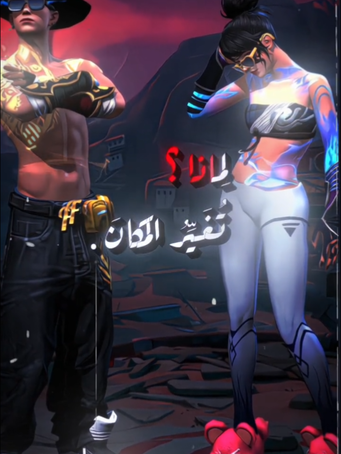 نشارك بالترند مع هجر ،😮‍💨 . لِماذا تُغيـّر المكَـان ؟ 🕯️❤️‍🩹 . IP : @ㅤʜᴊʀ 