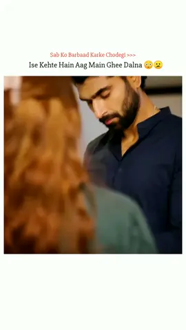 Do kinaray drama #dokinaray #drama #arydigital #100k #fyppppppppppppppppppppppp 