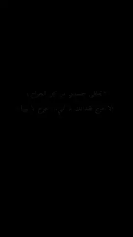 جرح فقدان الأب يبقى عميقاً لا يبرأ💔#الرحمه_والمغفره_لروحك_الطاهره #غصة العمر#حزني الاول#ابي 