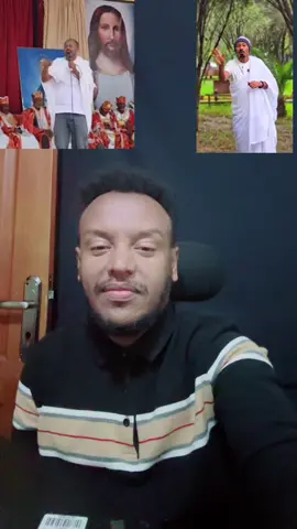 ደምረው ስንዱዋን ዼንጤ አረጋት 😂😂😂@አጋቦስ @ያያ ዘልደታ 19 @ደምረው የተዋሕዶ ልጅ 