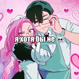 ем суа не толстая 😒😒 #mizi #mizisu #sua #alienstage #ivan 