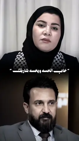 المحامية زينب جواد ترد بكل شجاعه 😳😳#الدكتورة_بان #زينب_جواد 
