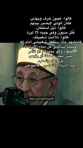 #الشعب_السوري_يطالب_بعودة_الرئيس_الأسد #fyp #foryou #الساحل #السويداء 