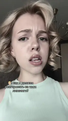 И никак иначе #fyp #рек #глобальныерекомендации #rek #рекомендации 