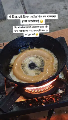 #tiktoknepal🇳🇵 #tiktokusa🇺🇸 #foryoupage 