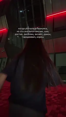 мои нах