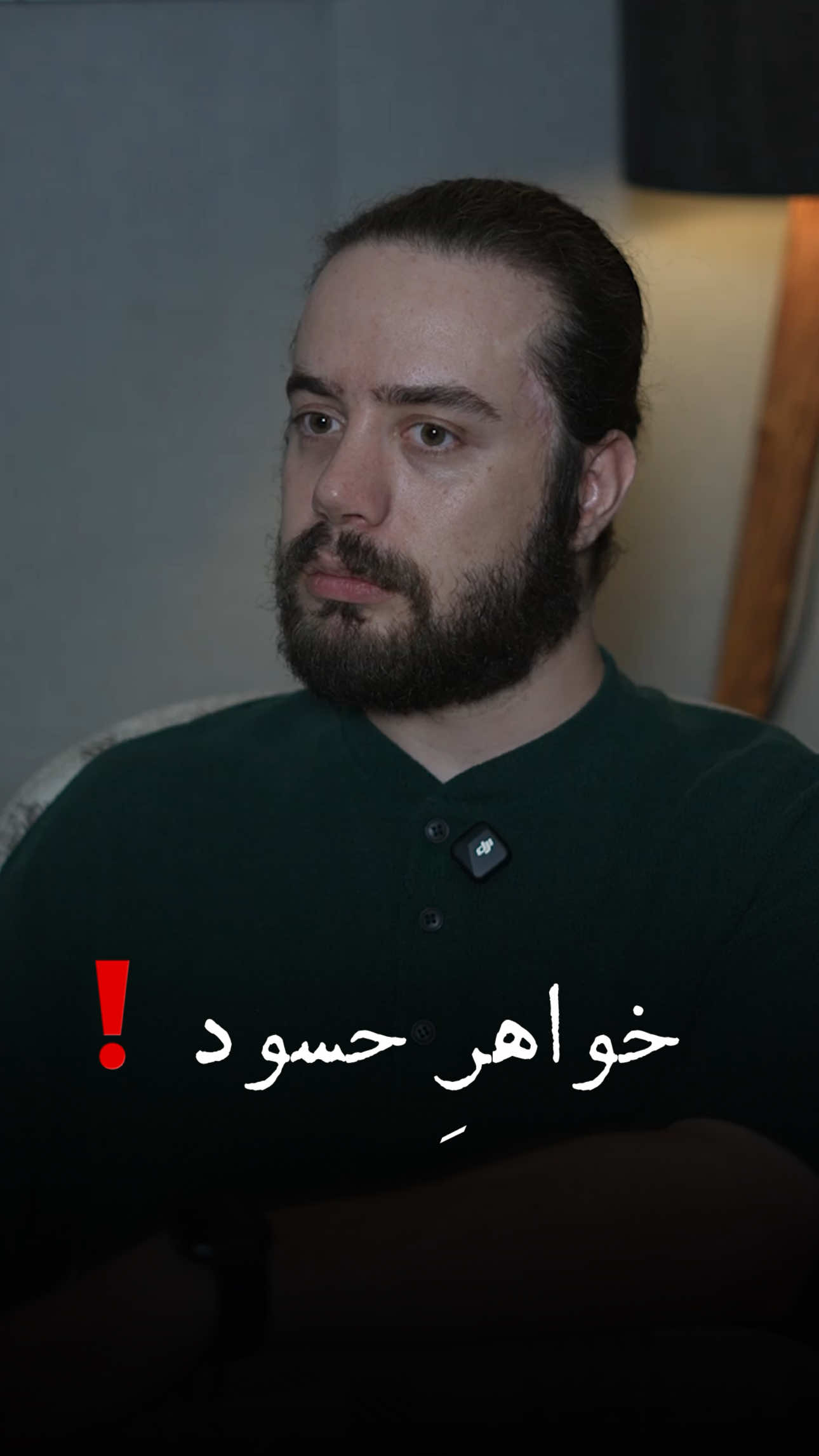 خواهر داشتن یعنی یه تیکه از قلبت بیرون از وجودت راه میره 💕 #خواهر #خواهرونه #خواهرم #آجی #آبحی 