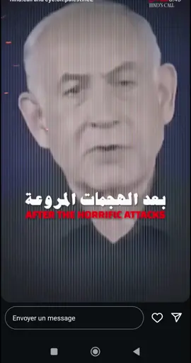 What about before the October 7 ?