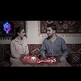 خۆم بە خۆمم کرد🤣😂 #f5yz#ai #زیرەکی_دەستکرد #masare ##masaremasoud #hozan #hozanhallo #baban #sabat #aya #ayosha #kiler #سلێمانی_هەولێر_کەرکوک_دهۆک  #جمیل #شریف 