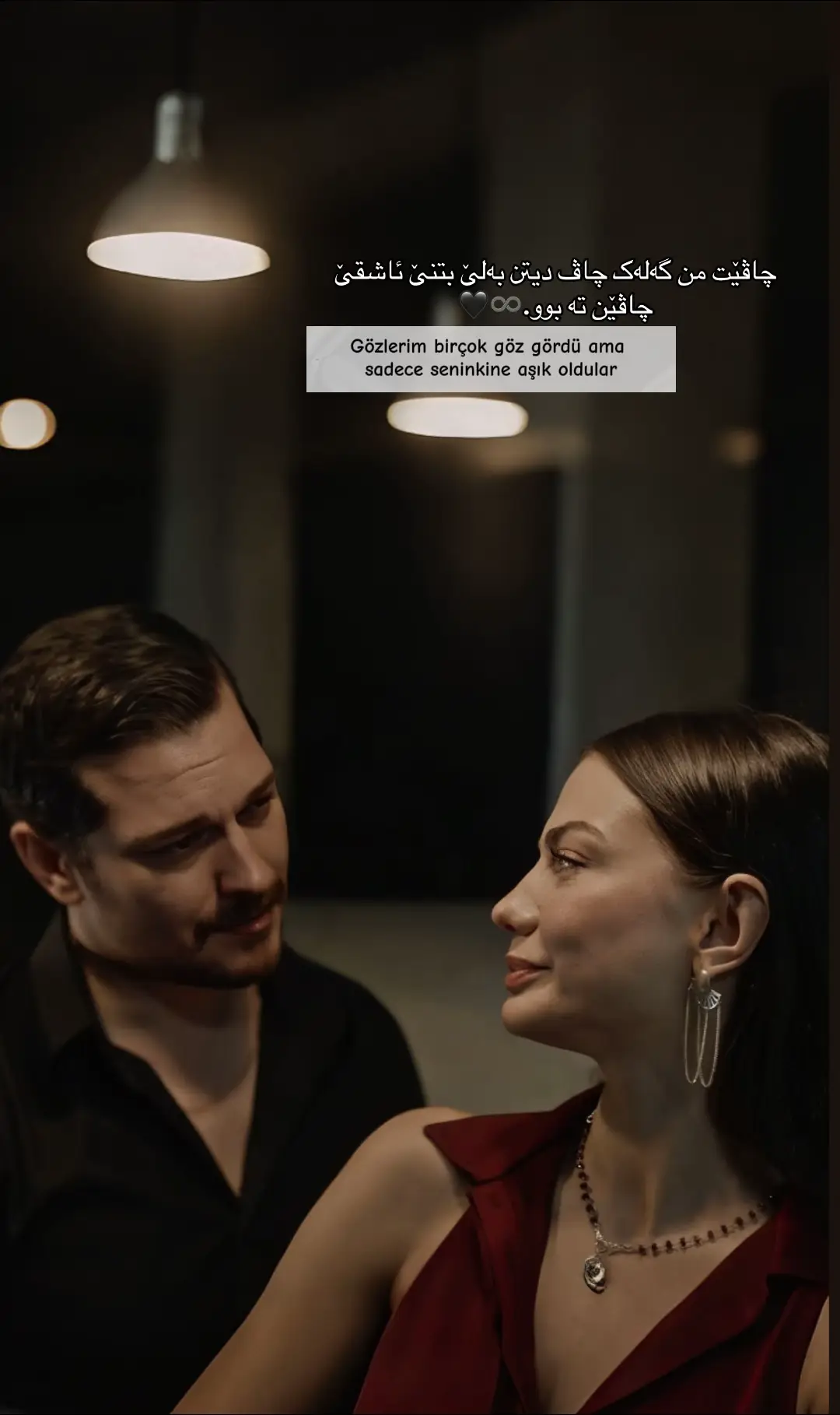 #foryou #creatorsearchinsights #eşrefrüya #foryoupage #cagtayulusoy 