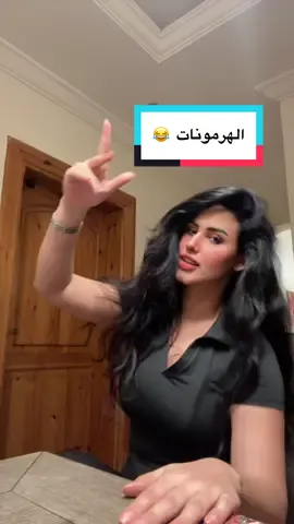 عادي فجأه نقلب 😂#ترندات_تيك_توك #mood #فيهذااليوم #جدة #الاء_ال_سعيد #الشعب_الصيني_ماله_حل😂😂 