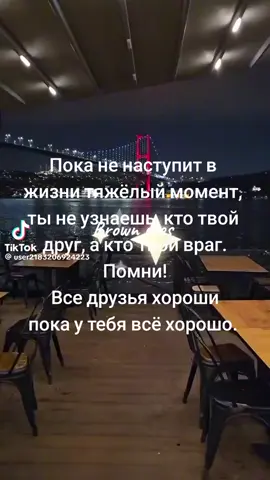 #водолей♒ #Одесса #водолей♒ #мудрыеслова 