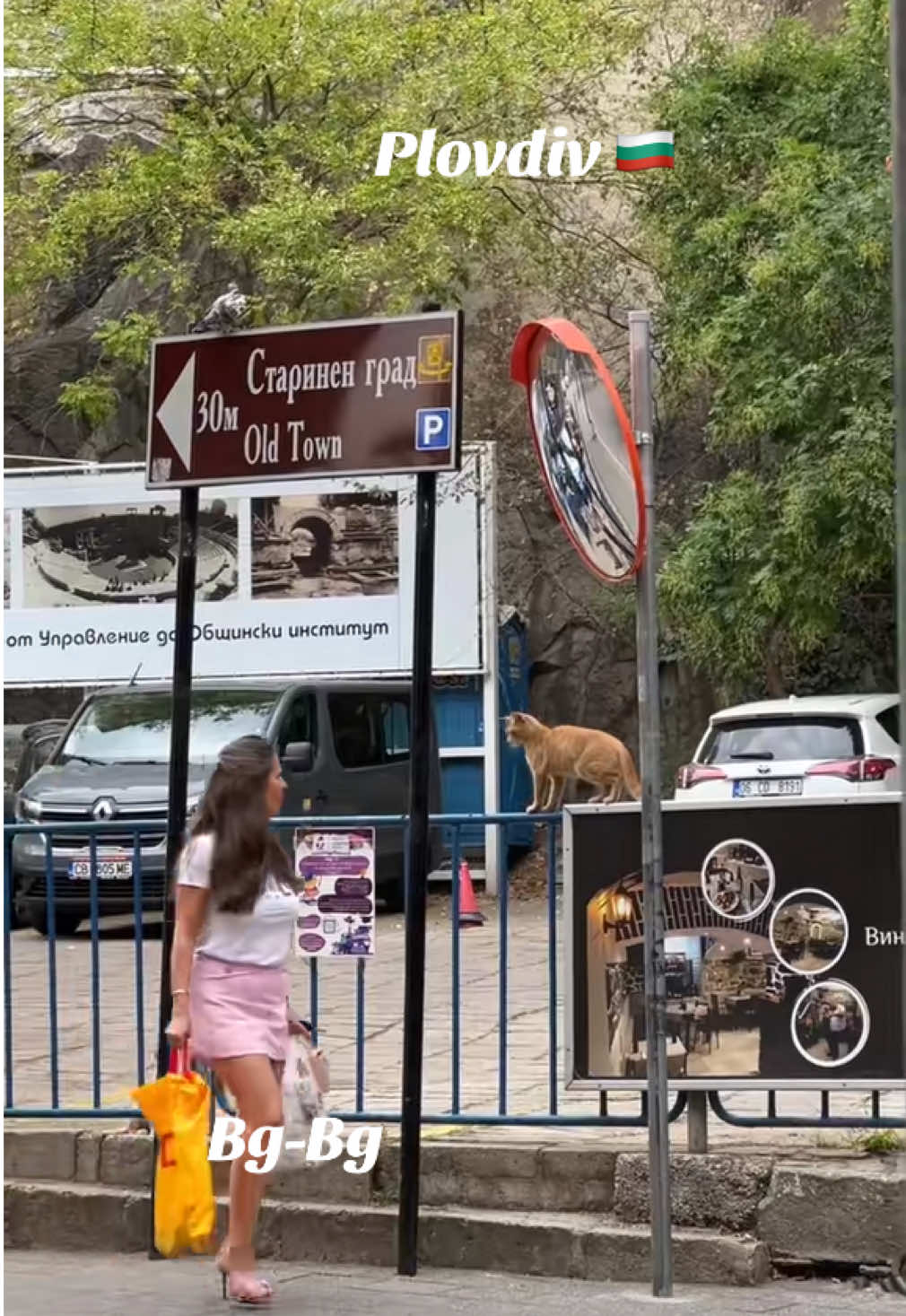 #bg #plovdiv #bulgaria #българия #bulgarian 