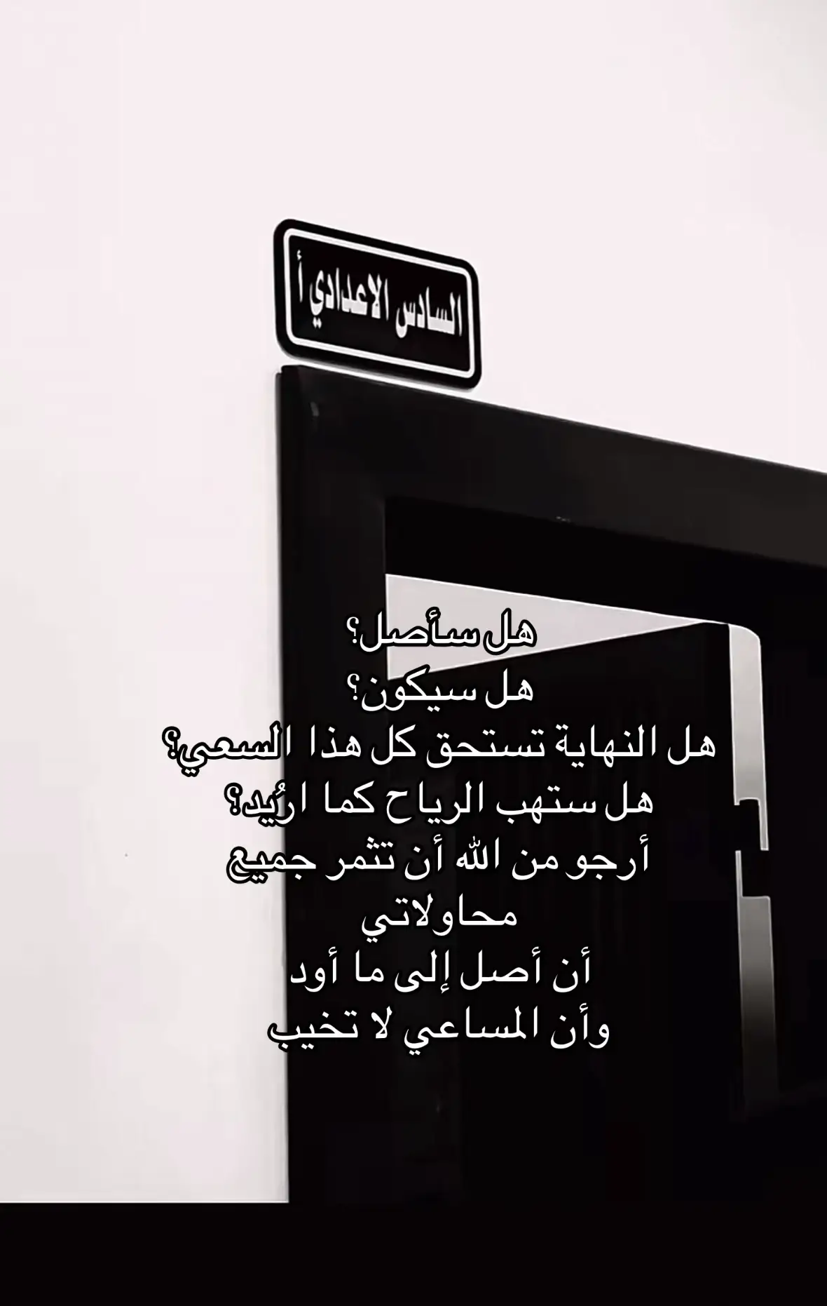#سادسيون٢٠٢٦ 
