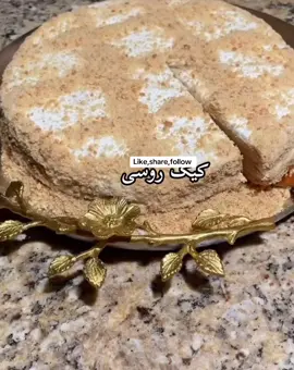 #افغانهای_مقیم_امریکا🇦🇫🇺🇸 #food #foruyou #غذاهای_افغانی #forfun #forupage #پشتون_تاجیک_هزاره_ازبک_زنده_باد🇦🇫#iwanttoviral #viral #viraltiktok #yommy #cake #cakerose #Russia