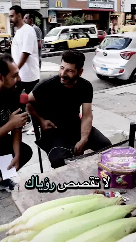 تعرفوا اسم السورة ايه ؟؟ #احمد_جمال #مذيع_الشارع #اسئلة_دينية 