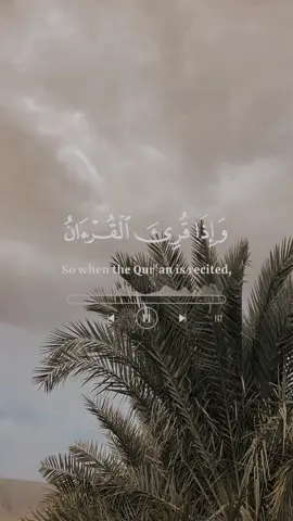 #CapCut #قران_كريم #قرآن #تبارك_الله 