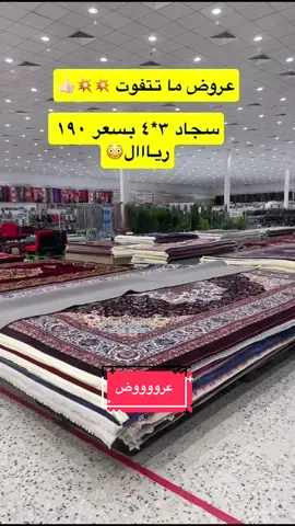 معرض بريك اللهيبي#اكسبلور #اكسبلور #ترند_تيك_توك_مشاهير #ترندات_تيك_توك #tiktok 