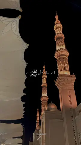 12 Rabi ul Awal coming soon🥹🫶🏻#unfreezmyaccount #viral #tik_tok #naatsharif #islamiceditz559 