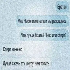 #nastolgia #2009 #trollface #переписка #вк 