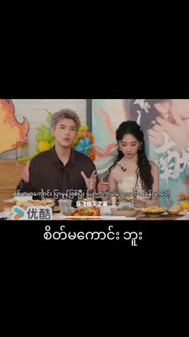 ဒါရိုတ်တာ အကျင့်ပုတ်တယ် 🥹😭😭😭😭😭 #ဆရာသခင်ရဲ့ချစ်ကြိုးငယ် #bagothulay111 