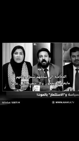 دروحي عمي كل النساء راضين عليج 😤😩#هاشتاقات_تيك_توك_العرب #لايك #شعب_الصيني_ماله_حل😂😂 #متابعة #สโลว์สมูทสปีดสโลว์ 