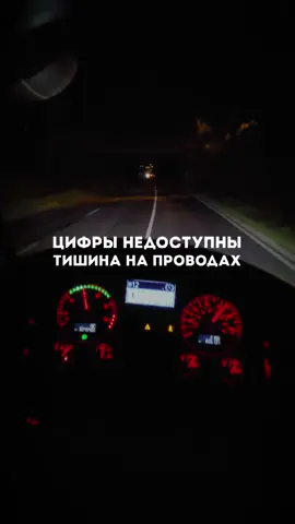 Все будет, Но не сразу🫶#мысли #21 #fay #харьков #цытаты 