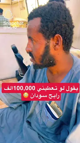 ###كسبرووووورر🌤❤️‍🔥فولوليك❤️‍🔥موتبعه 