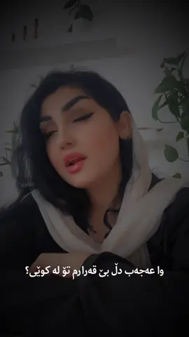 #rebinishirin 