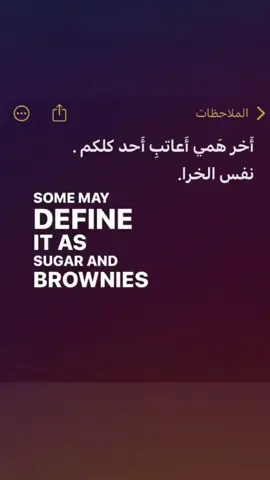 #بغداد_بصرة_موصل_الكويت_الخليج_دبي_ #العراق #capcut #foryou #بغداد_بصرة_موصل_الكويت_الخليج_دبي_ 