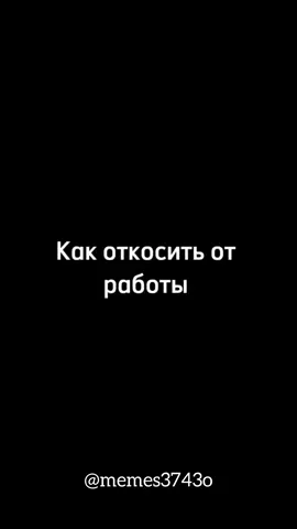 #мем #приколи #рекомендации #батаник #ред21 