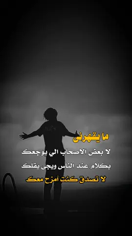 #🥹🥹🥹عبارات_جميلة_وقويه😉🖤 #مجرد________ذووووووق🎶🎵💞 #اليمن_صنعاء_روح_قلبي_عدن_تعز_إب 