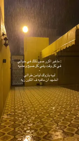 😣. #فلاح_المسردي📮💛، #😣💔 #ماغير_اكرر_صورتك_في_خيالي😔😔😔💔 #هواجيس_الليل 