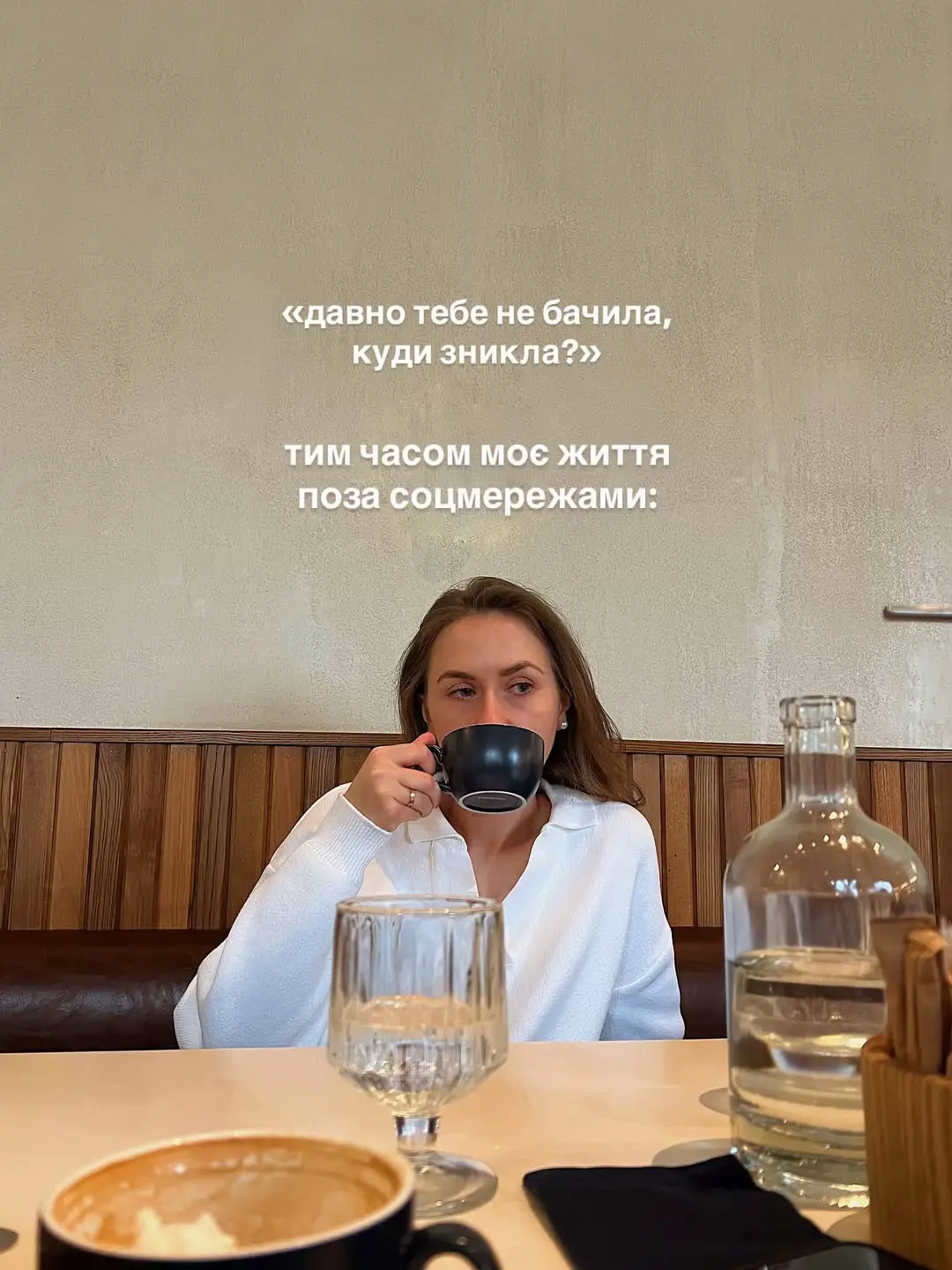 Обожнюю це відчуття життя у маленьких моментах 🤌🏻❤️