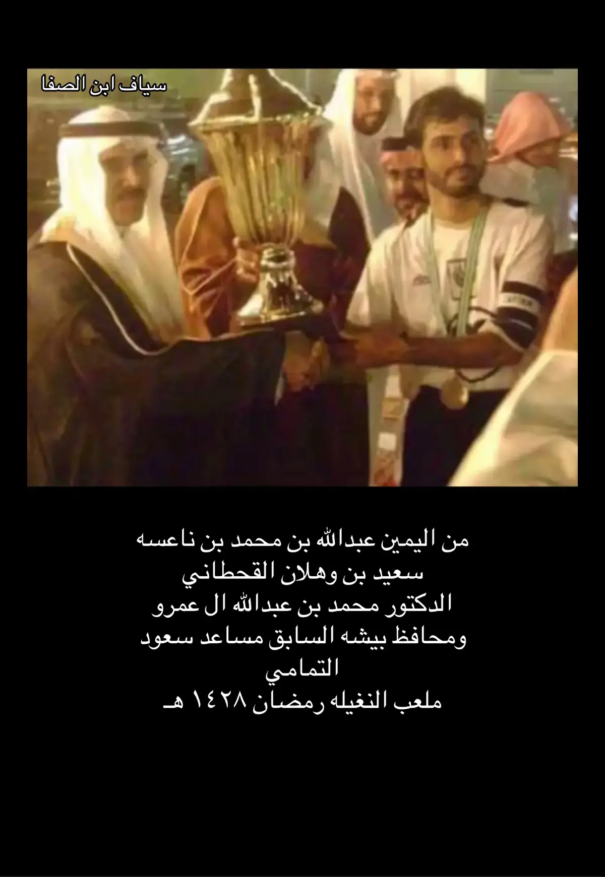 #بيشه #ناعسه #الشعب_الصيني_ماله_حل😂😂 #الشهراني #اكسبلور #foryou #الشاعر 