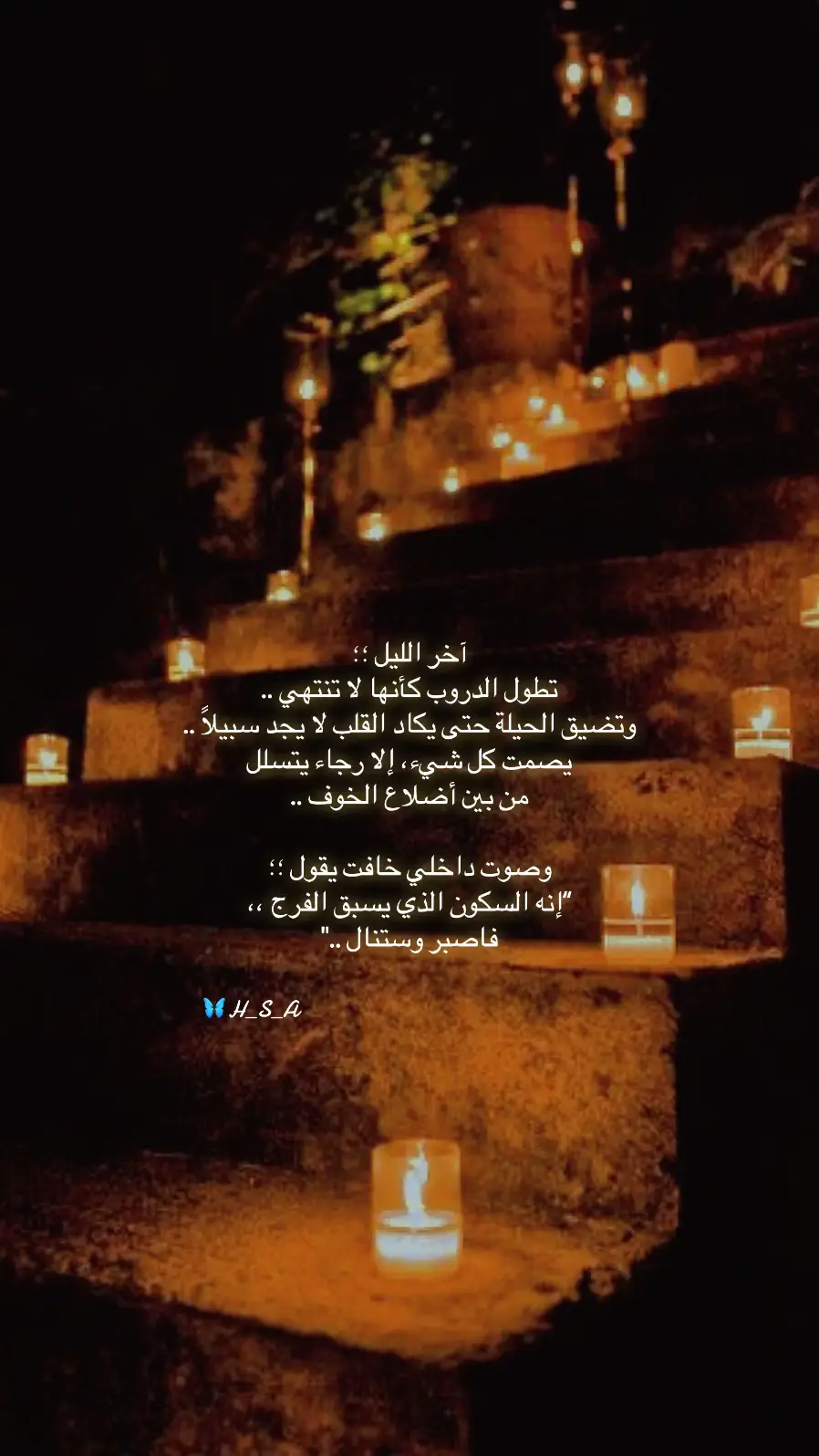 #تصبحون_على_ماتتمنون #الليل #كلام_من_القلب #tiktok #fyp 