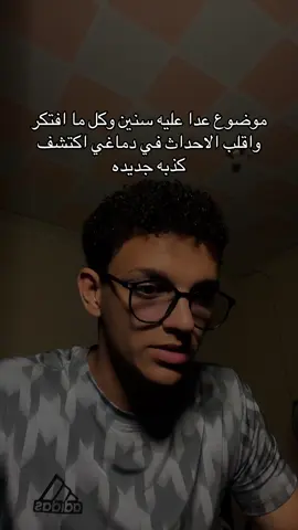 #fyp 