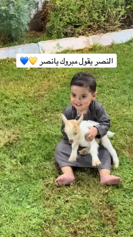 مساء الخير للجميع .. العودة قريباً ومبروك ياعالميين الوصول لنهائي #السوبر_السعودي 💙💛 #غازي_الذيابي #النصر_بن_غازي #النصراوي #النصر 