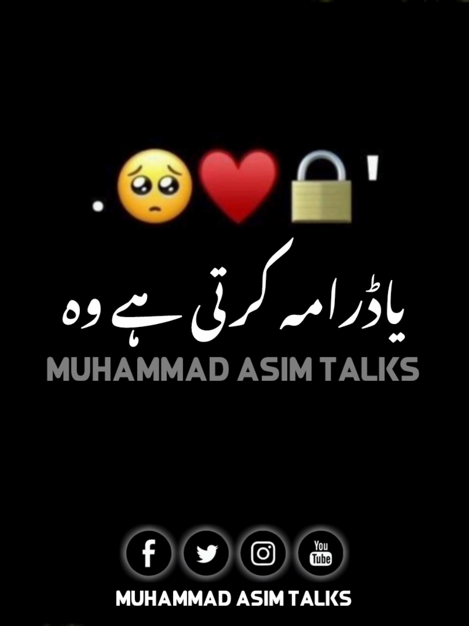 Golden Words🥺❤️ #goviral #AsimTalks #HeartTouching #deepwords #unfrezzmyaccount 