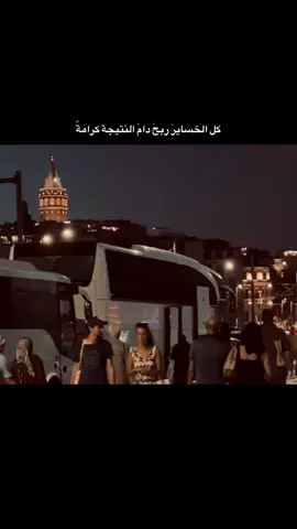 #🖤 #تركيا🇹🇷اسطنبول 
