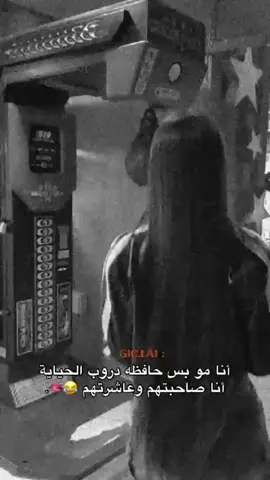 #وكانو اقرب الناس الي🫦😂💔
