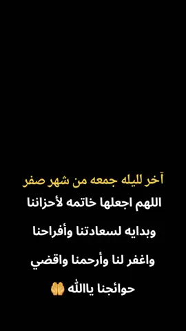 #الحساب_محضور_ممكن_تسون_اكسبلور #يااباعبدالله_الحسين #يارب #tiktok #tiktok_india 