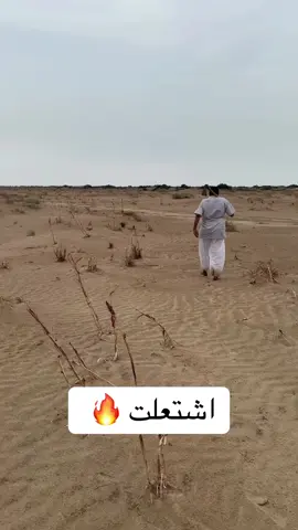 #اكسبلور #جازان_الحب #هاشتاق #مطر #صامطة #السهي #الشعب_الصيني_ماله_حل😂😂 