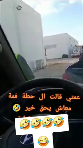 #احسونا_لخفيفي_سيدي_علي🔥 #شعب_الصيني_ماله_حل😂😂 #بنغازي_طرابلس_ترهونه_رجمة_سرت_طبرق #بنغازي_طرابلس_ترهونه_رجمة_سرت_طبرق 